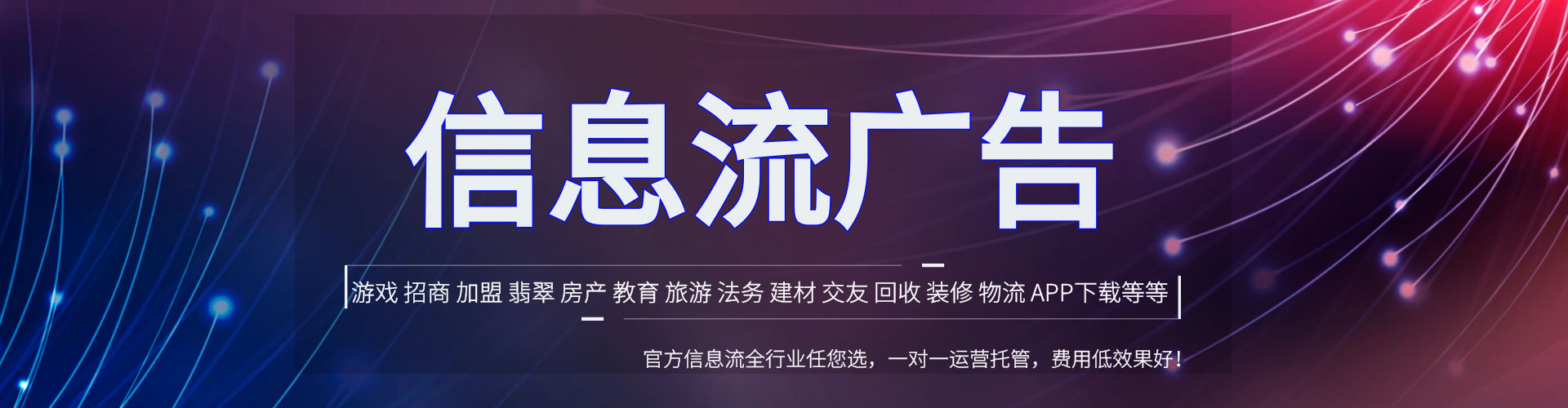 永顺百度竞价代理