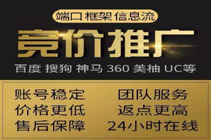 百度广告推广价格揭秘：从万元到千元的转变