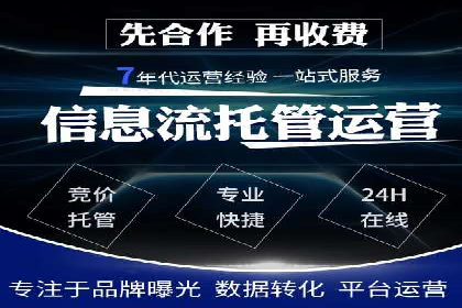 百度竞价广告效果评估与优化案例分享