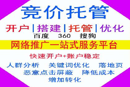 百度竞价推广公司成功经验分享：广告投放的技巧与策略