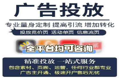百度广告如何结合社交媒体进行推广
